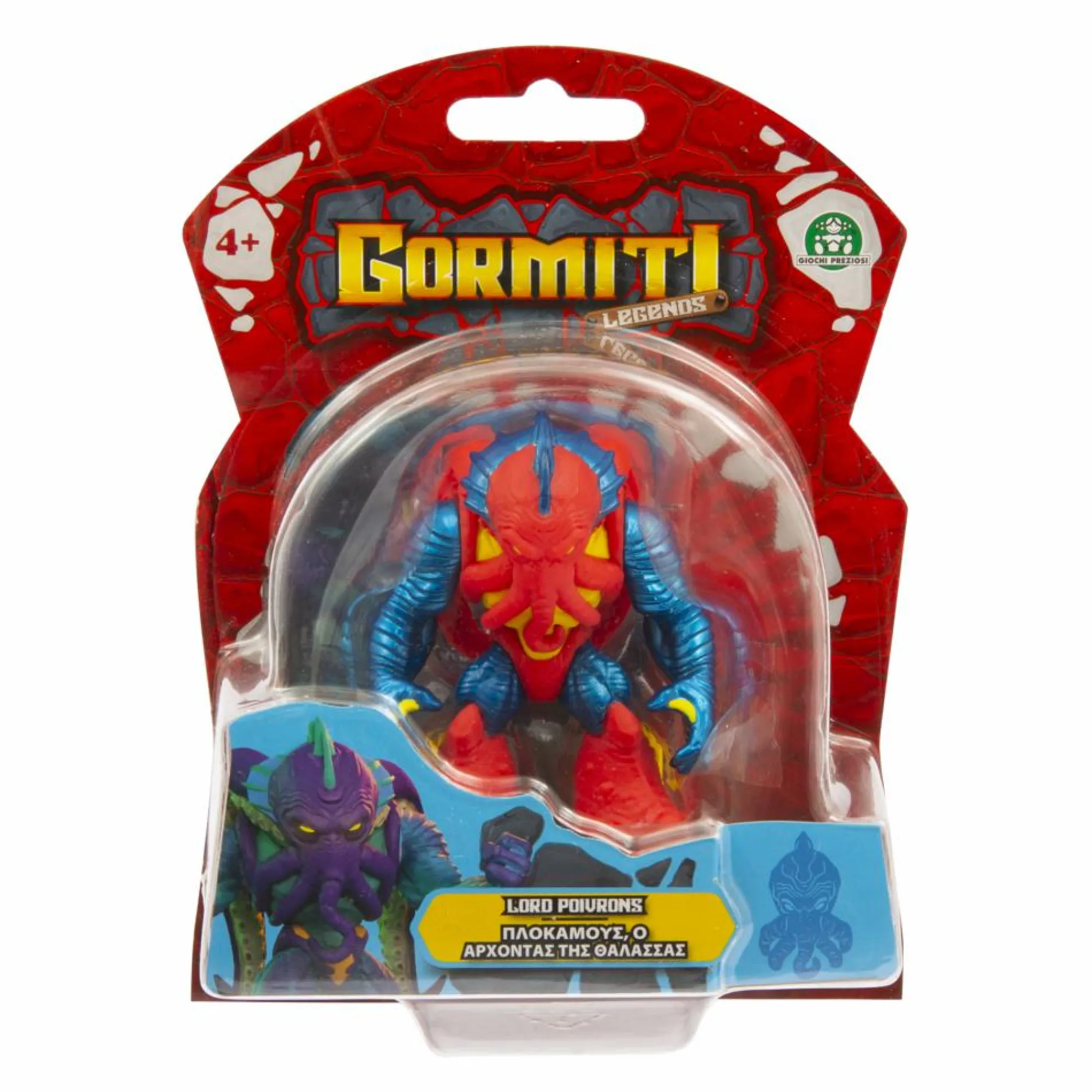 GORMITI legends action figure mix & match poivros metallizzato da 7 centimetri> Action Figures